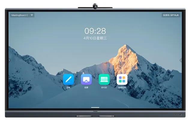 Yealink Interactive Display Touch 75" 4K Android15 with 50MP Camera & GooglePlayStore MeetingBoard 75C-EDLA