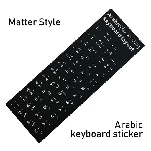 Arabic Letters Keyboard Stickers For Laptop-Desktop