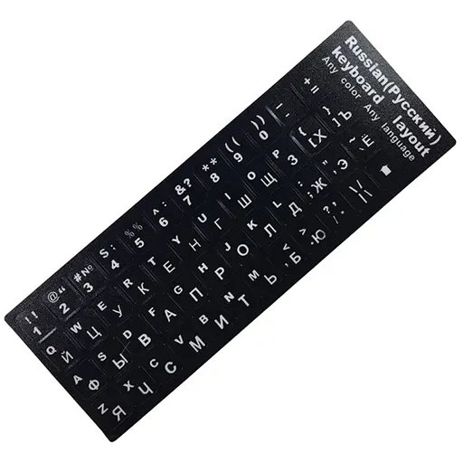 Russian Letters Keyboard Stickers For Laptop-Desktop
