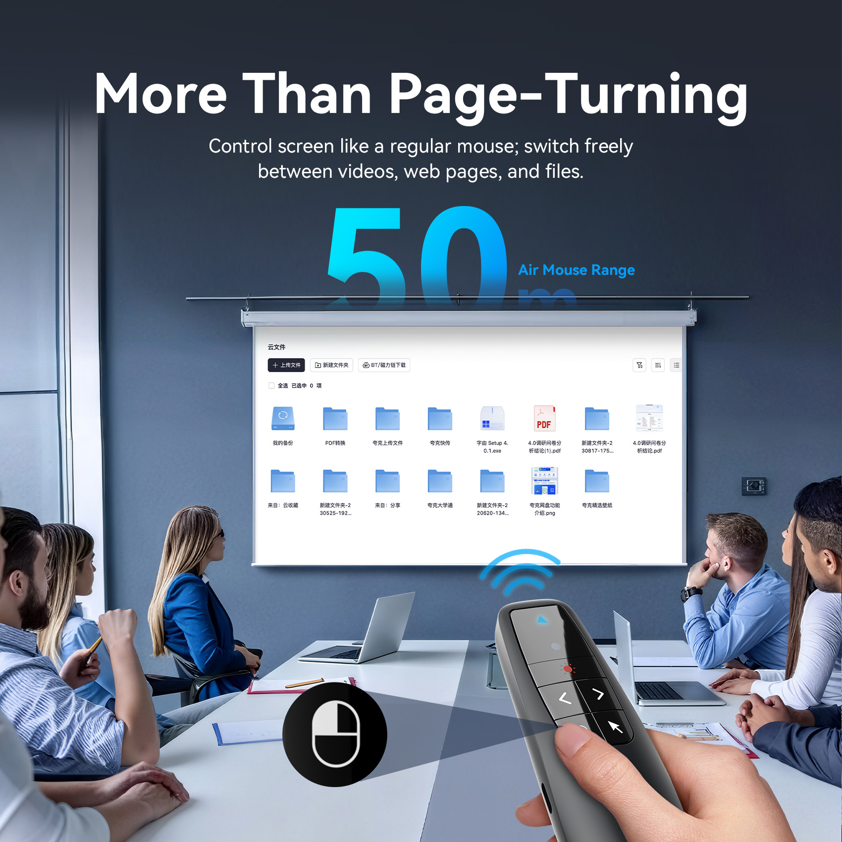 Vention Wireless Presenter Red Laser Pointer & Air Mouse Rechargeable KQPB0