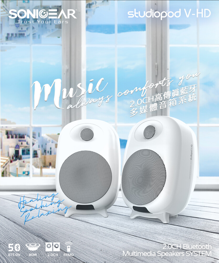 SonicGear StudioPod V-HD 2.0 80W Active Bluetooth Speakers Optical Input & Remote Control