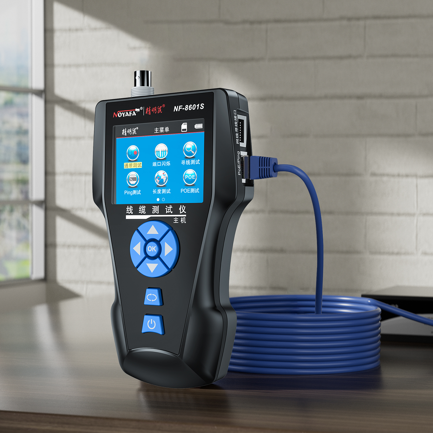 Noyafa Multi-Function Cable Tester with PoE, Ping, TDR Length Measurement, Port Flashing & NCV for RJ45, RJ11, BNC, CAT7 NF-8601S